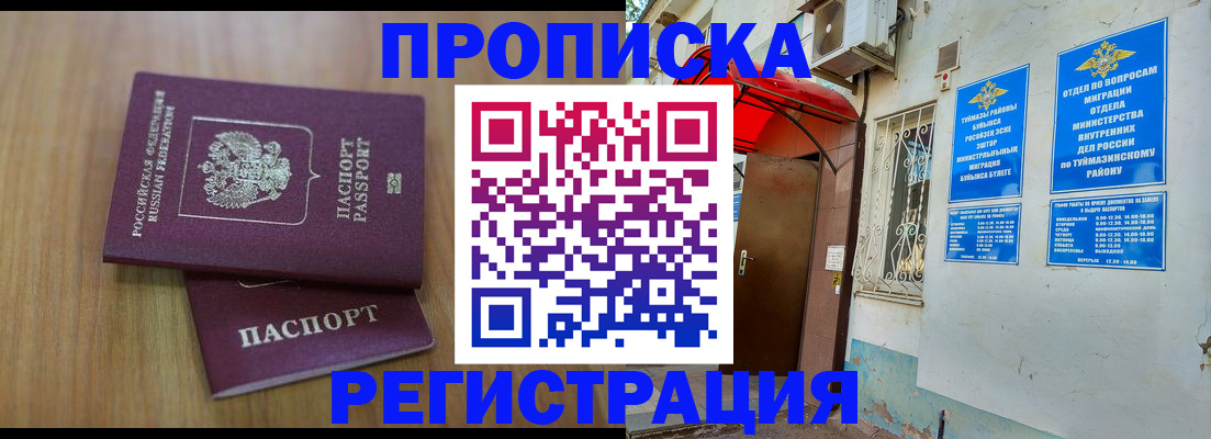 форма 3 в Суздали